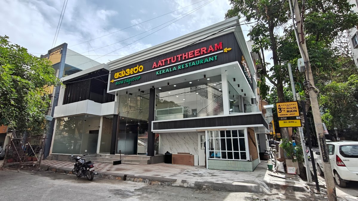 Aattutheeram Kerala Restaurant