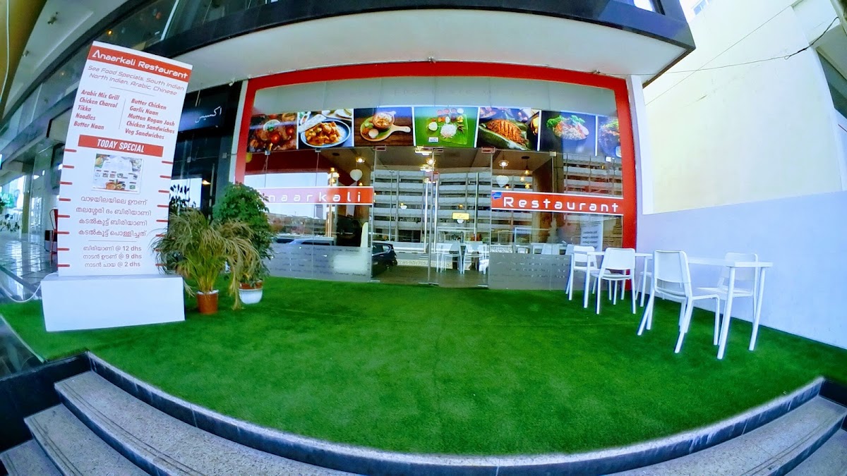 Anaarkali Kerala Restaurant, Dubai, Karama