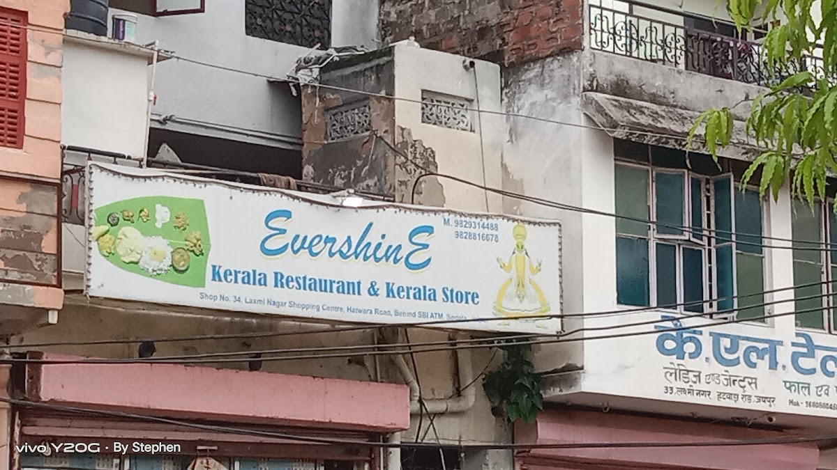 Evershine Kerala Restaurant photo 3