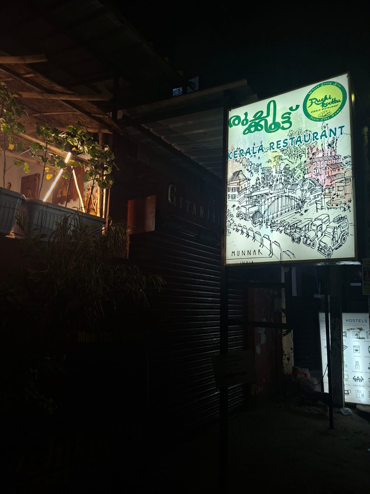 Hotel Ruchikoottu - Kerala Restaurant photo 3