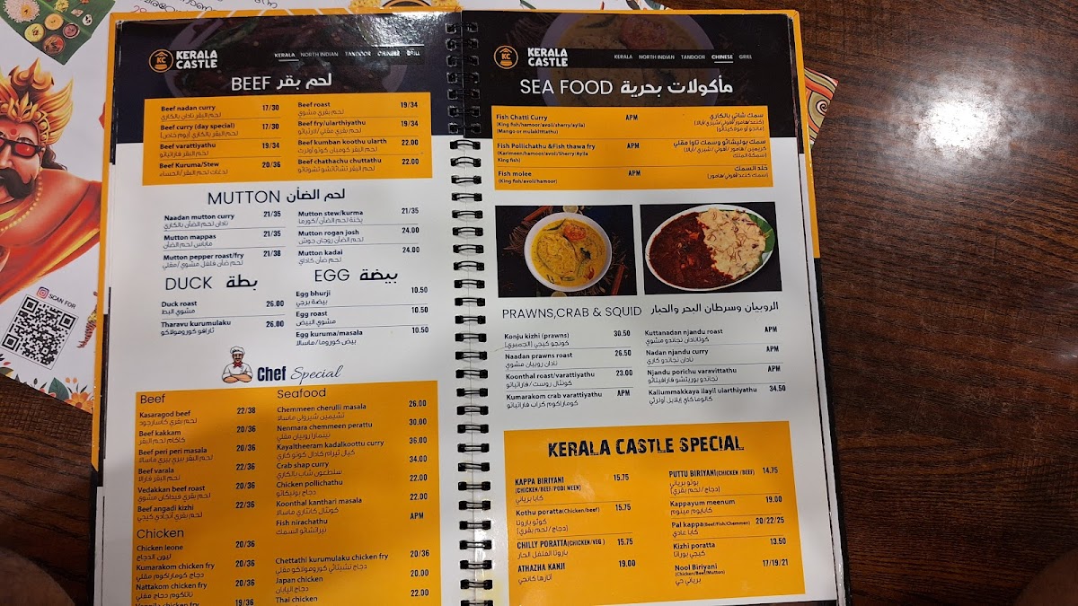 Kerala Castle Restaurant photo 5