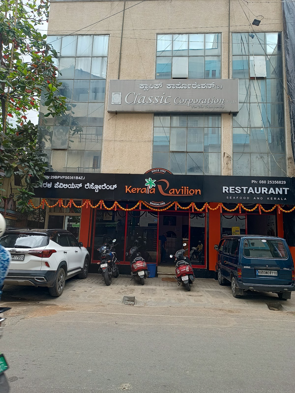 Kerala Pavilion Restaurant