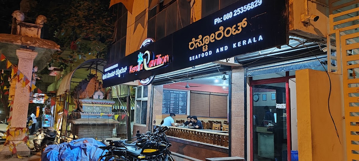 Kerala Pavilion Restaurant photo 4