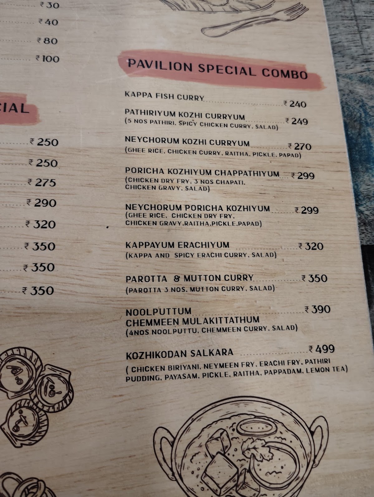Kerala Pavilion Restaurant Indiranagar photo 4