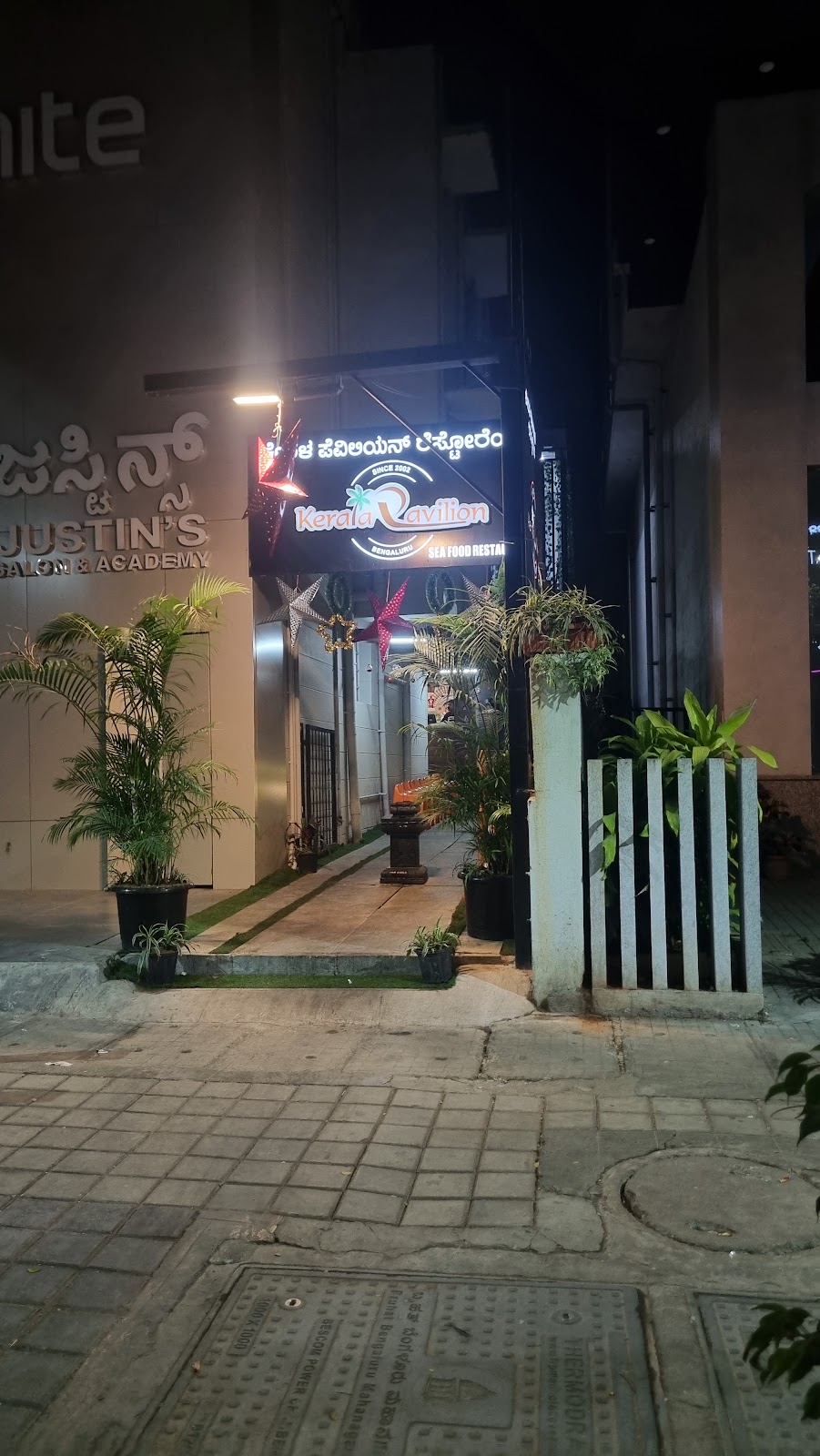Kerala Pavilion Restaurant Indiranagar photo 5