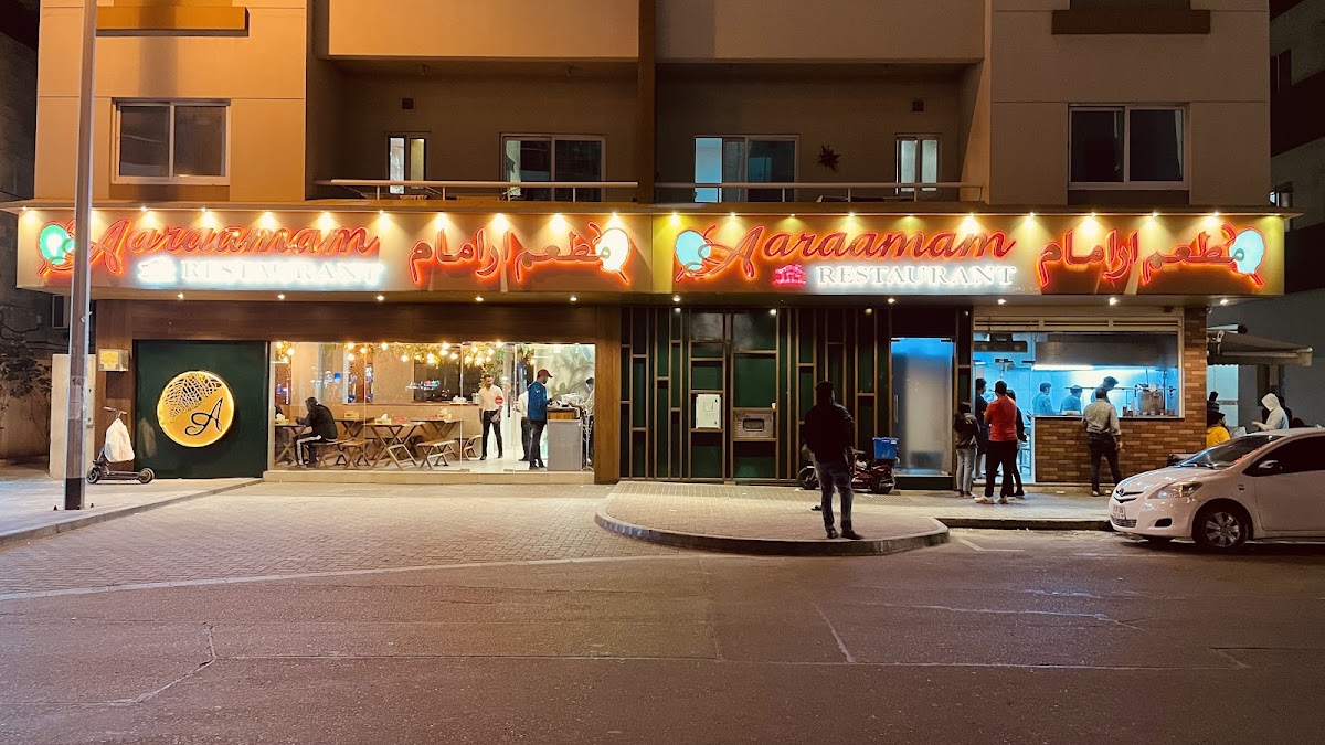 Aaraamam Restaurant
