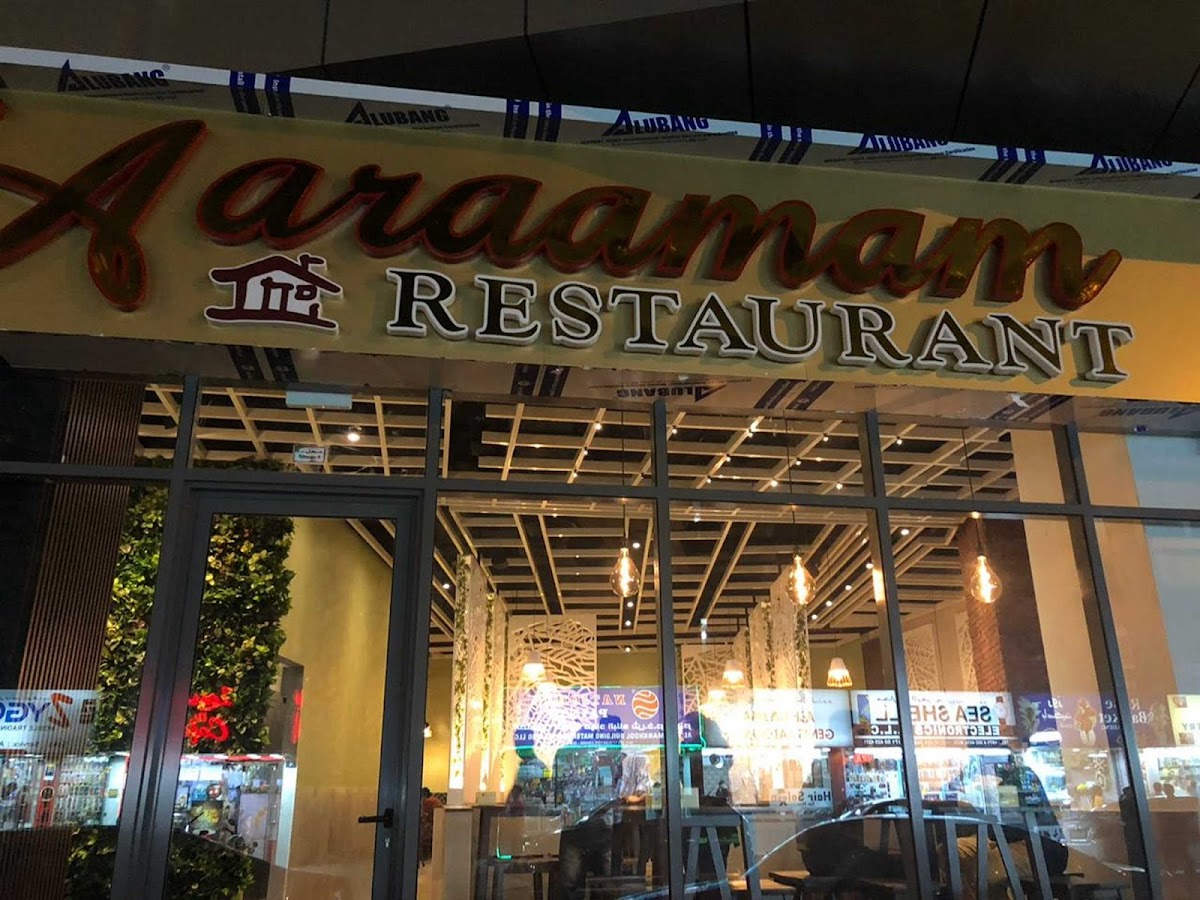 Aaraamam Restaurant
