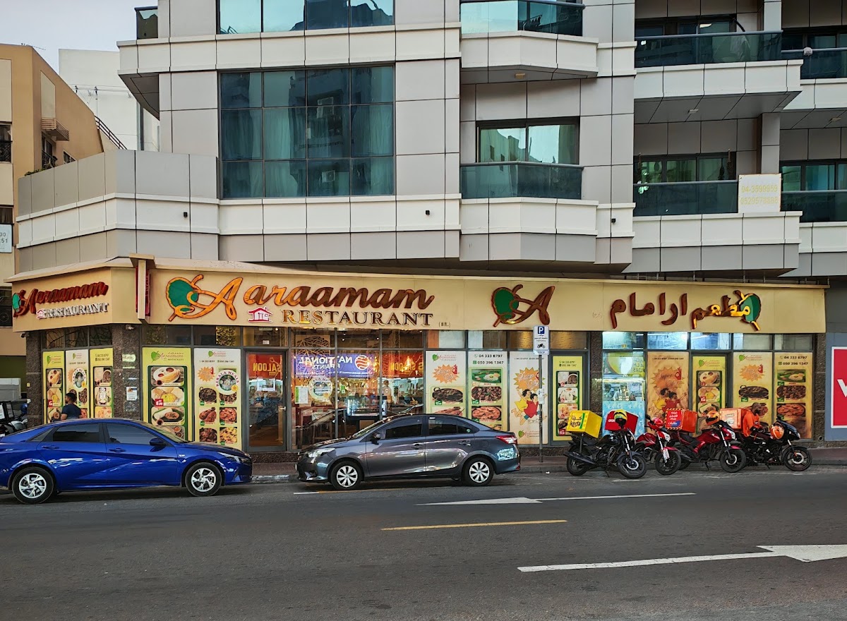 Aaraamam Restaurant photo 5