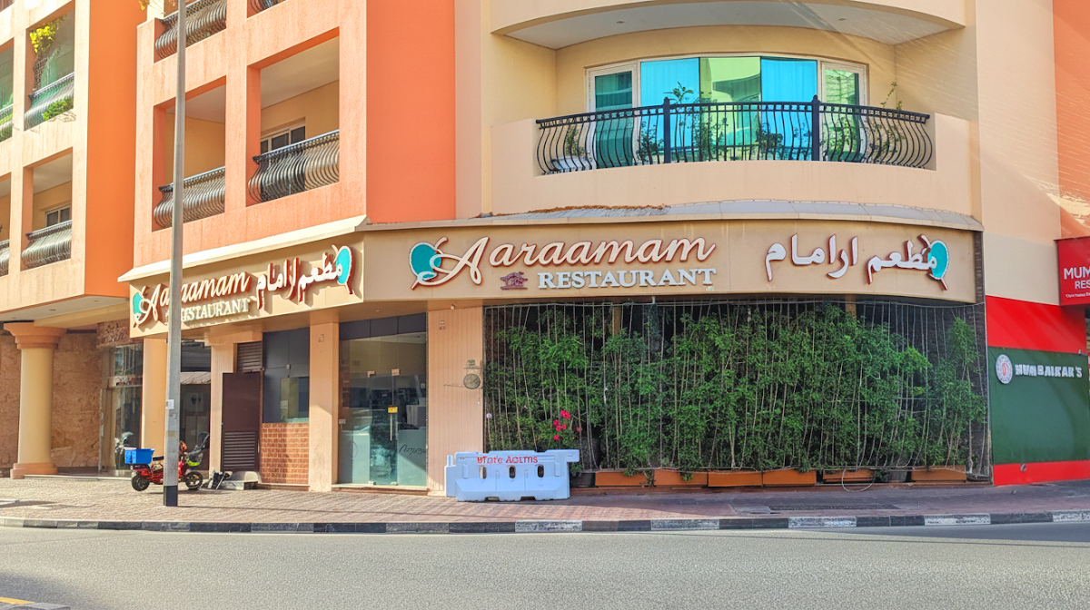 Aaraamam Restaurant