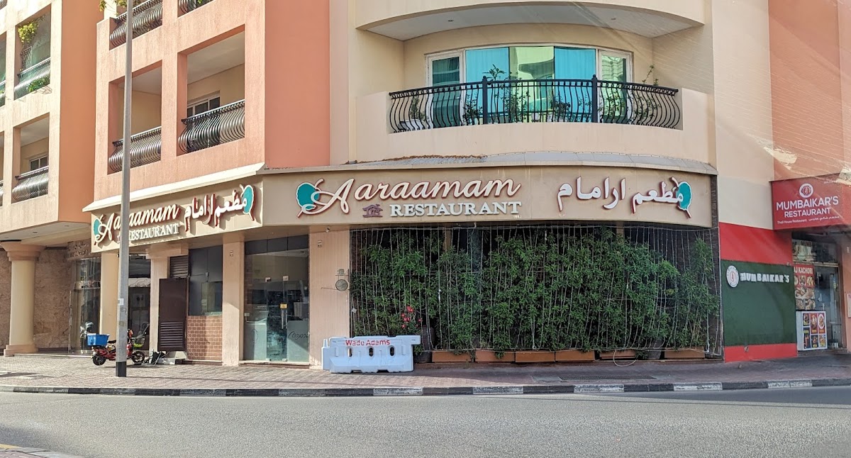 Aaraamam Restaurant photo 3