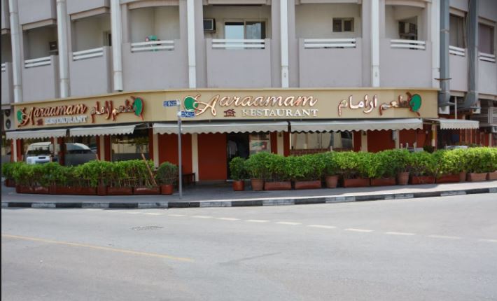 Aaraamam Restaurant