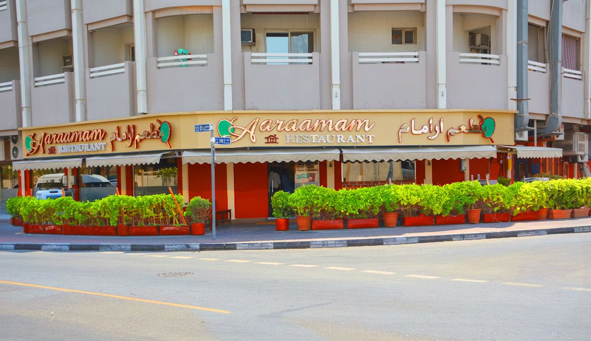 Aaraamam Restaurant photo 2