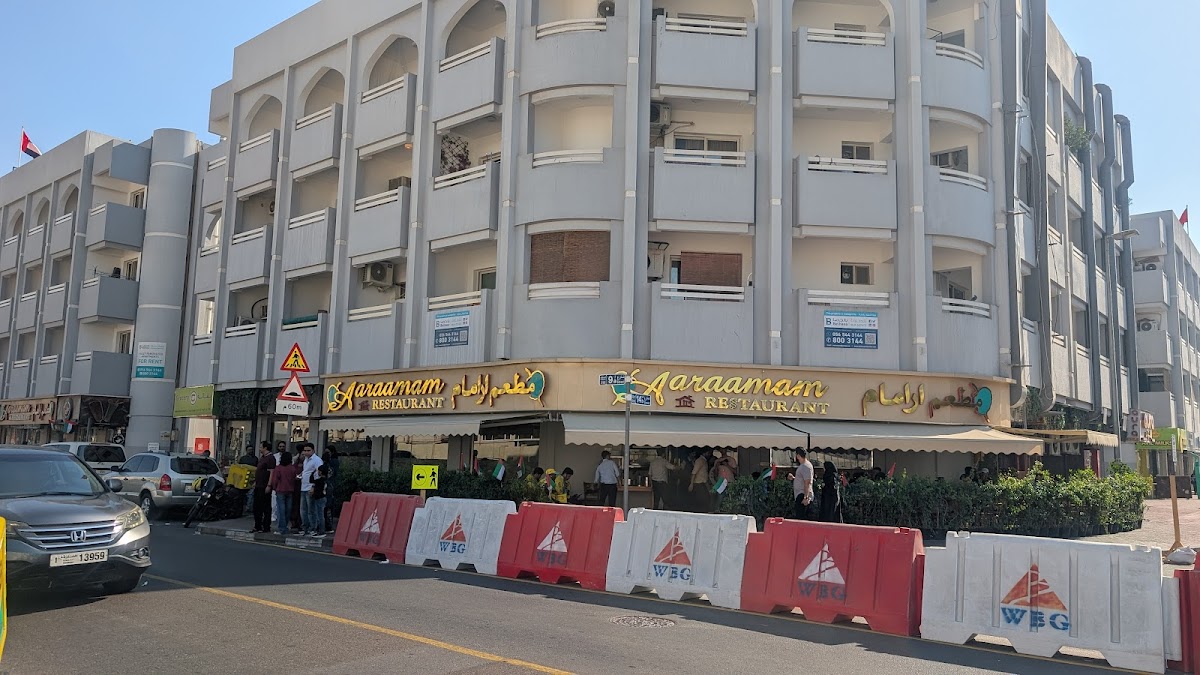 Aaraamam Restaurant photo 5