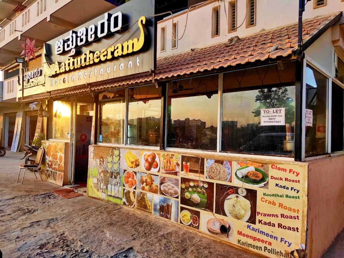 Aattutheeram Family Restaurant