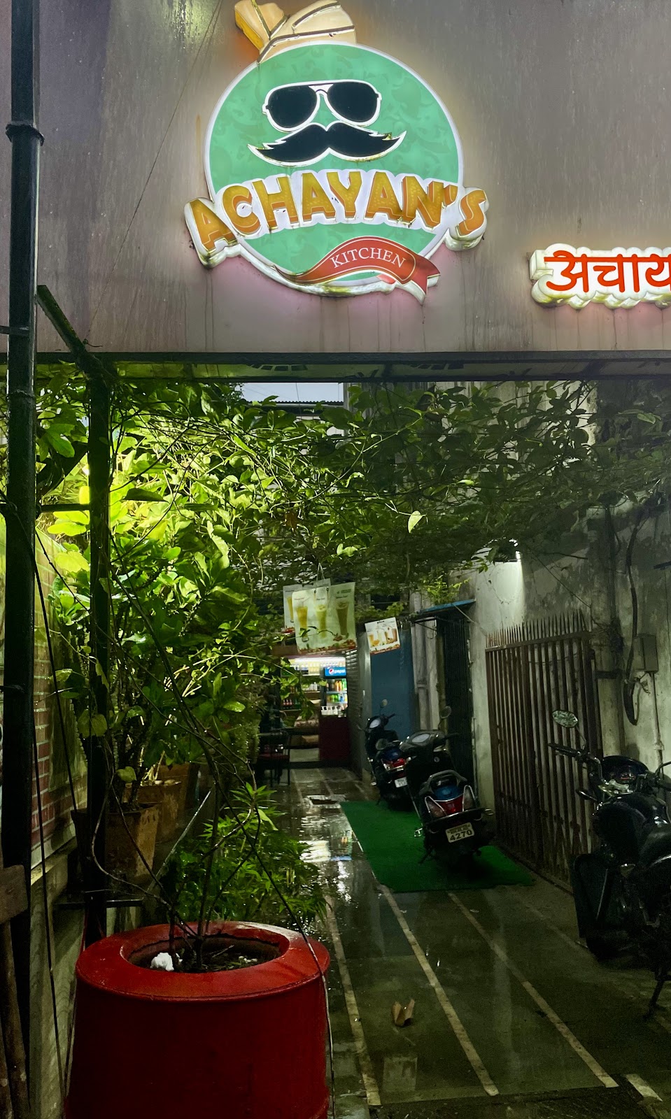 Achayan’s Kitchen (Kerala Kitchen)