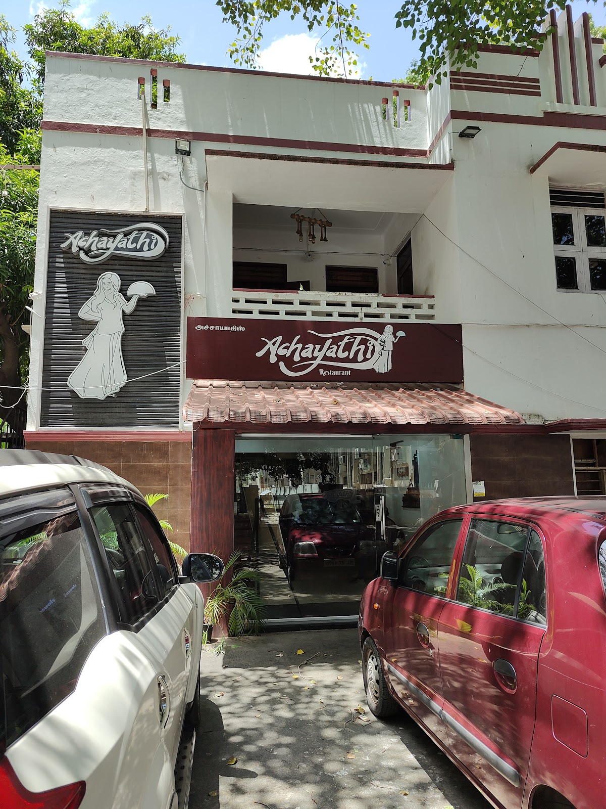 ACHAYATHIS RESTAURANT photo 5