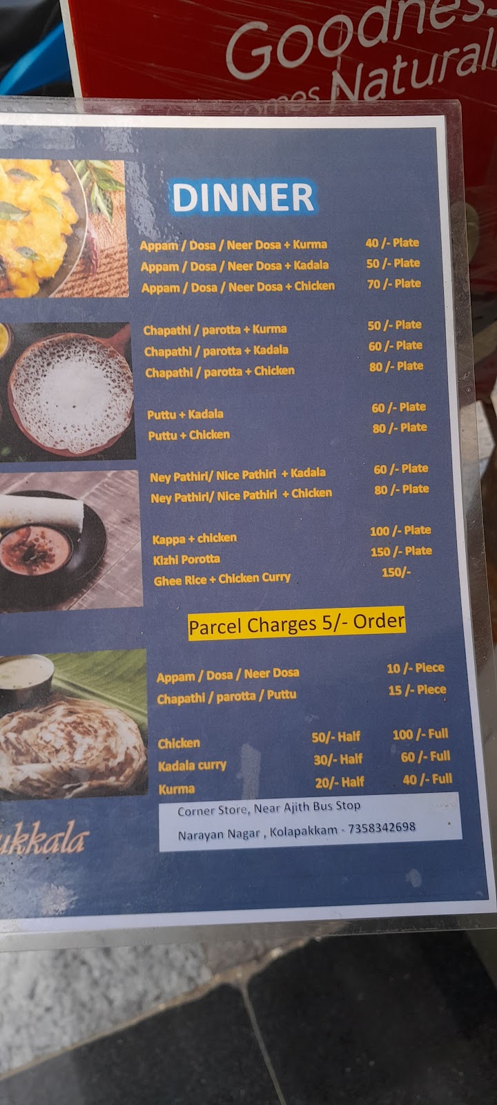 ADUKKALA- Taste the Tradition of Kerala photo 5