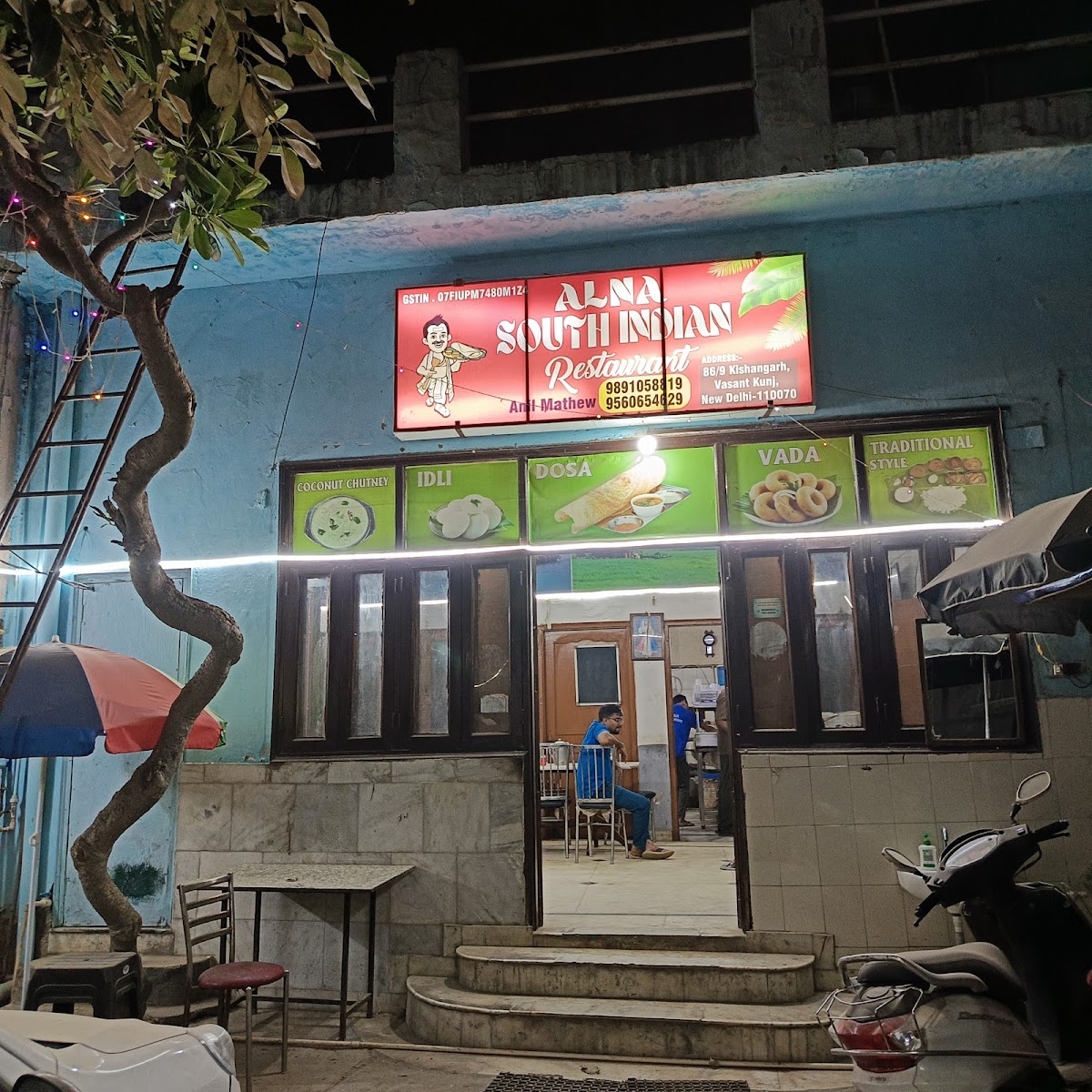 Alna South Indian Restaurant & Outdoor Catering photo 5