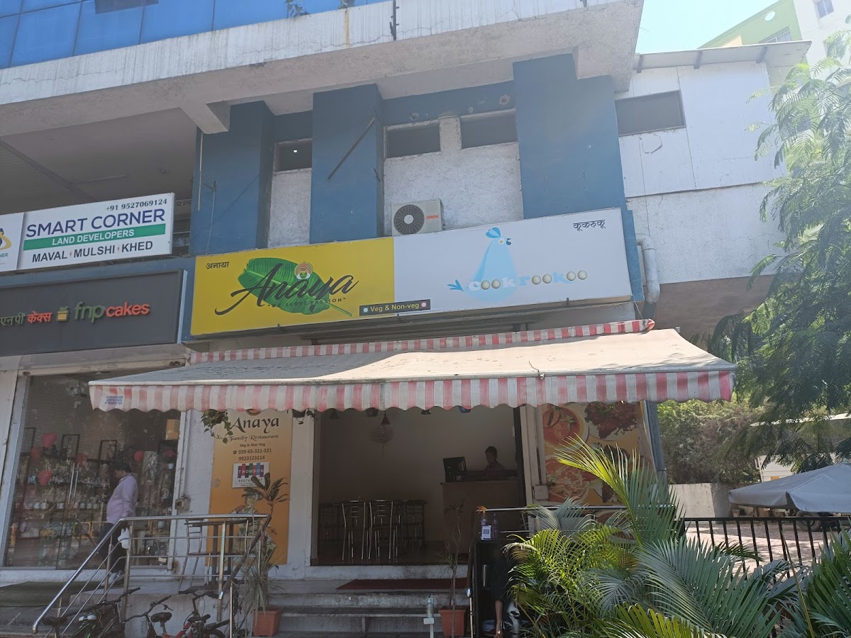 Anaya Family Restaurant