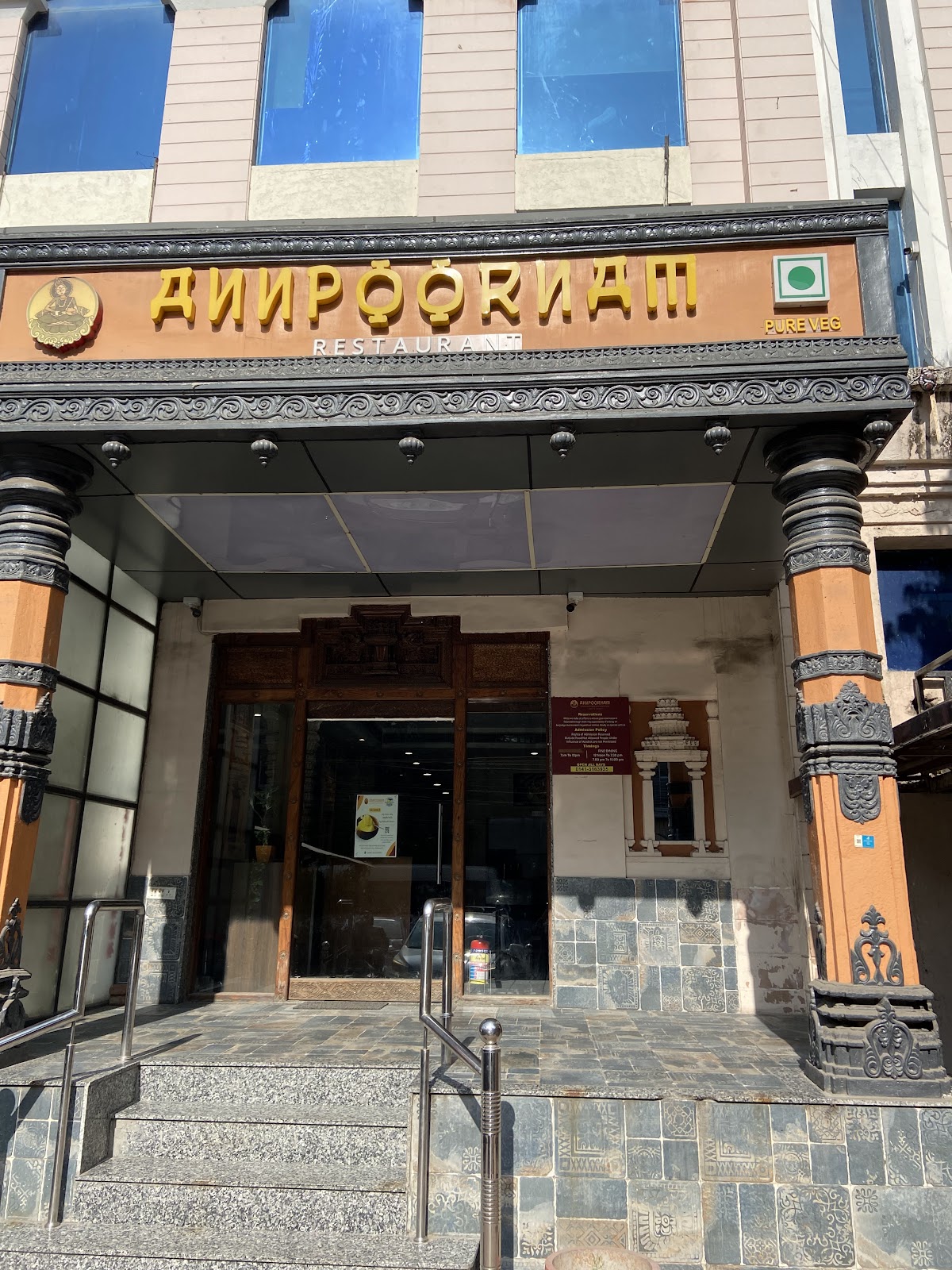 Annpoornam - Best South Indian Restaurant In Jaipur photo 5