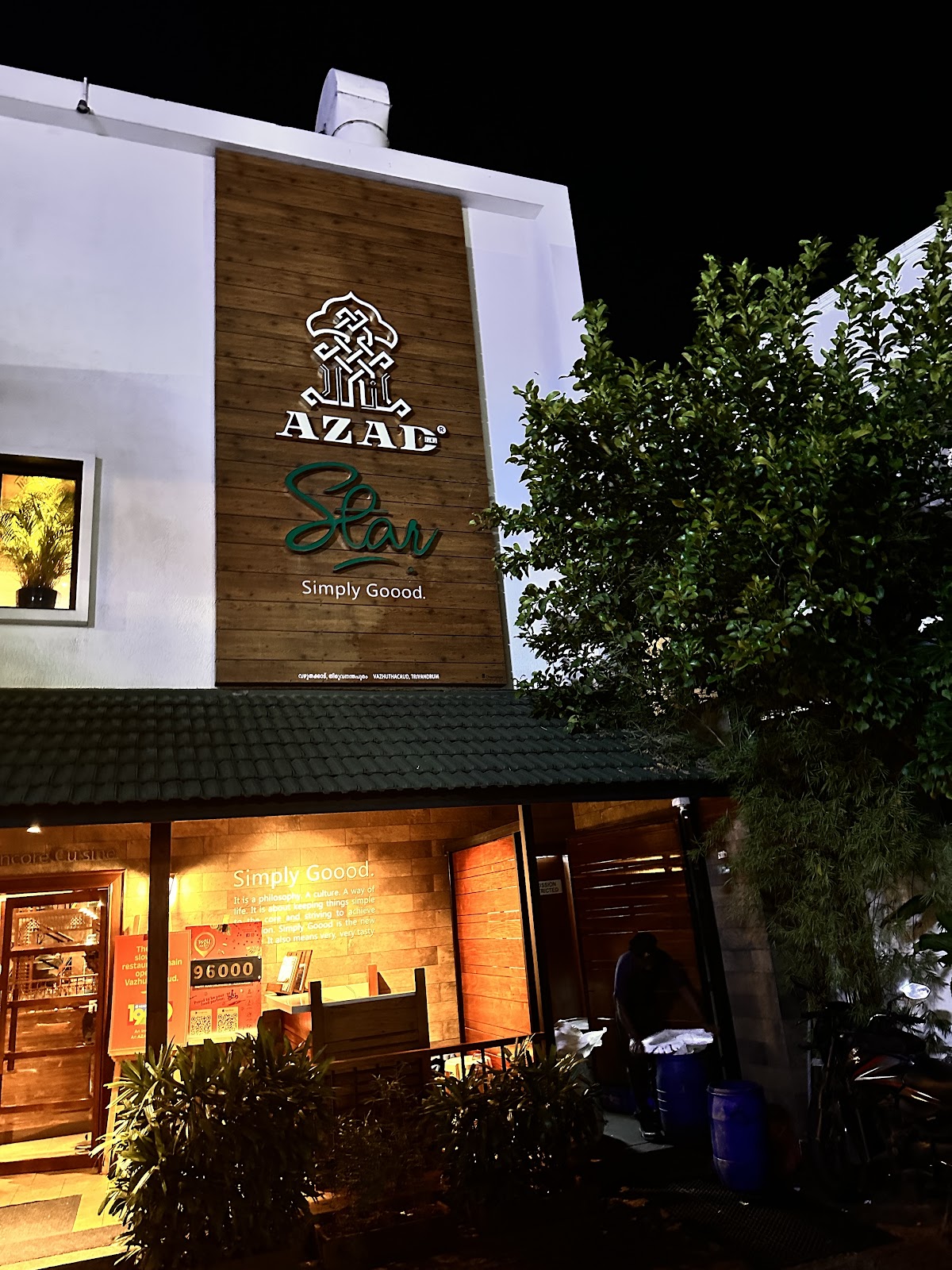 Azad Star at Vazhuthacaud photo 4