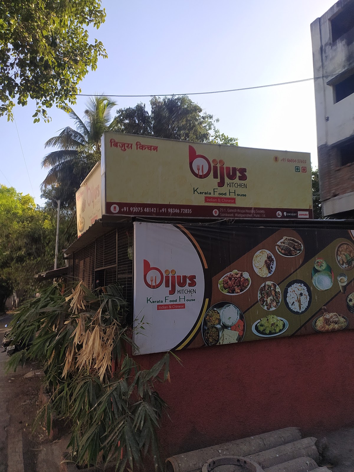 Bijus Kitchen (Kerala Food House) photo 2