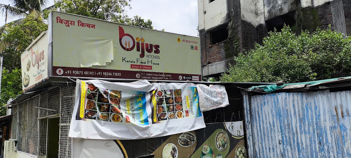 Bijus Kitchen (Kerala Food House) photo 5