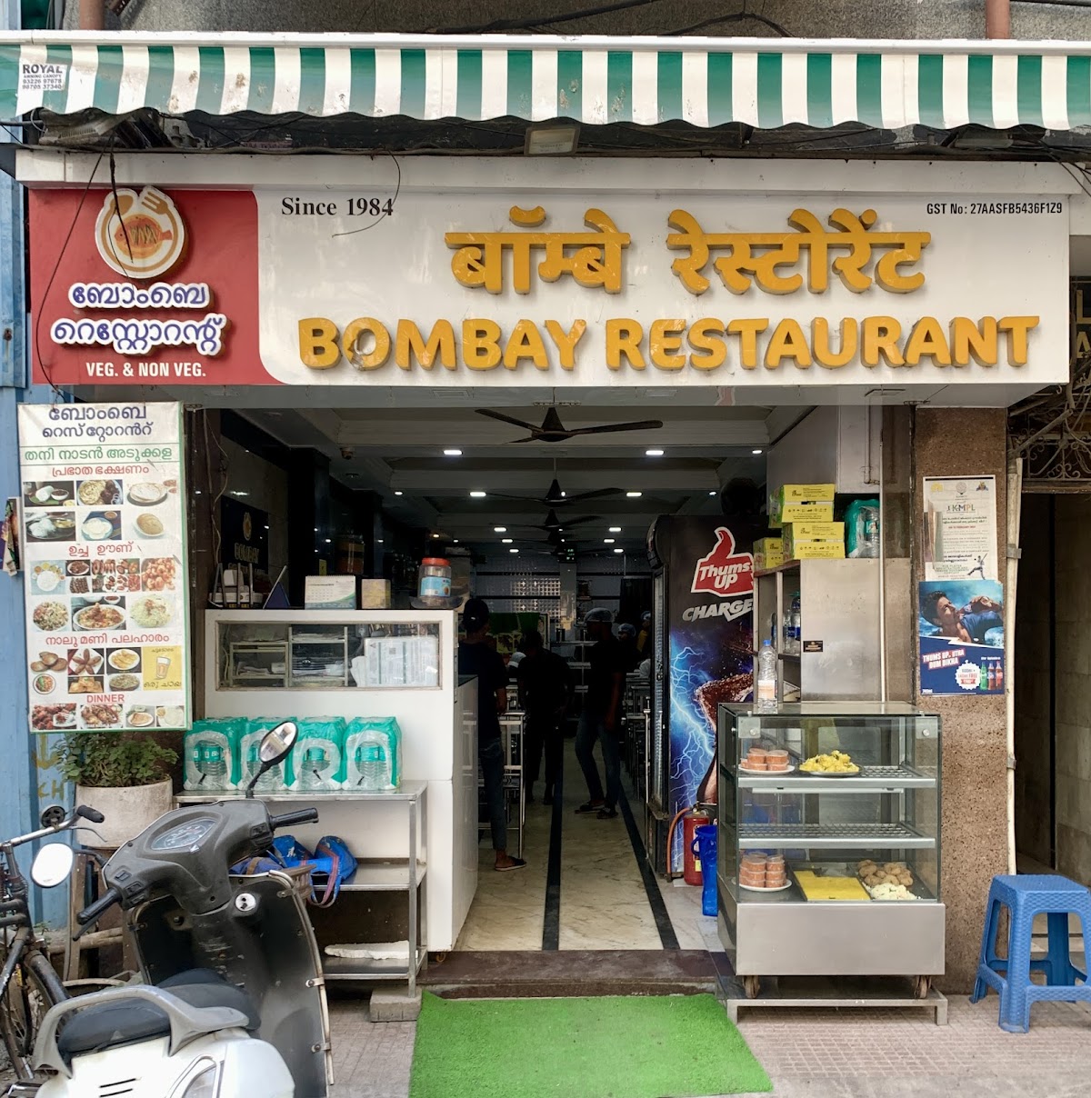 Bombay Restaurant