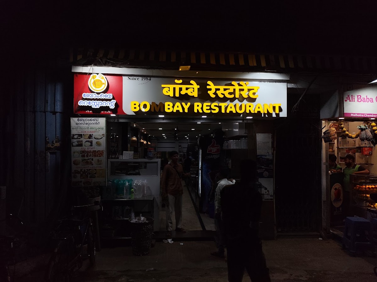 Bombay Restaurant photo 5