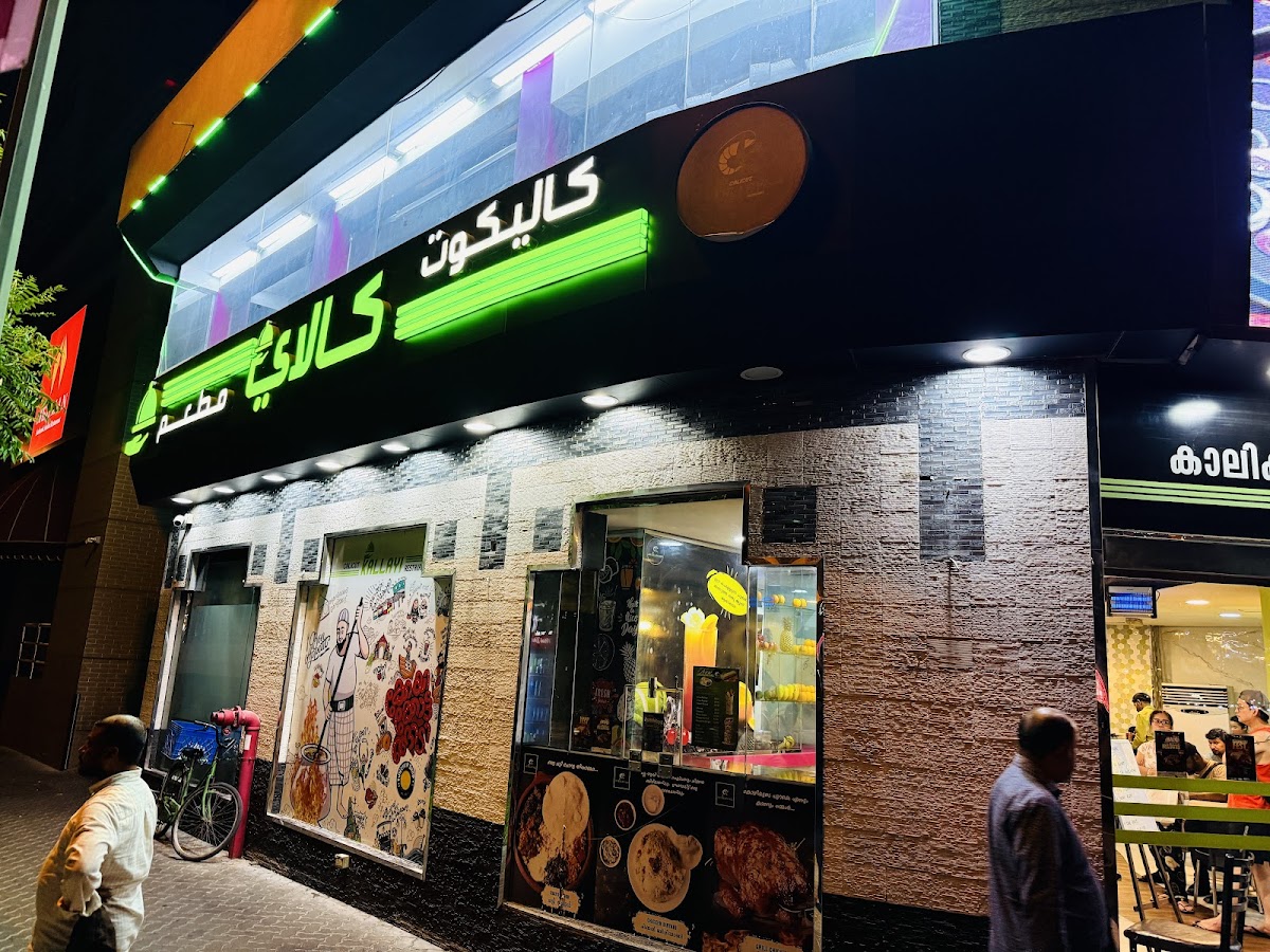 CALICUT KALLAYI RESTAURANT