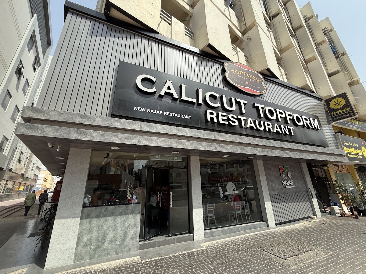 Calicut Topform Restaurant photo 5