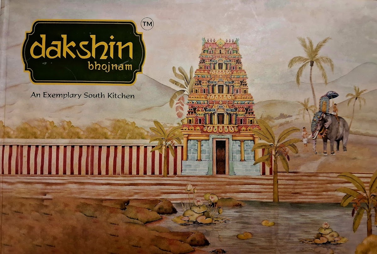 DAKSHIN BHOJNAM photo 3