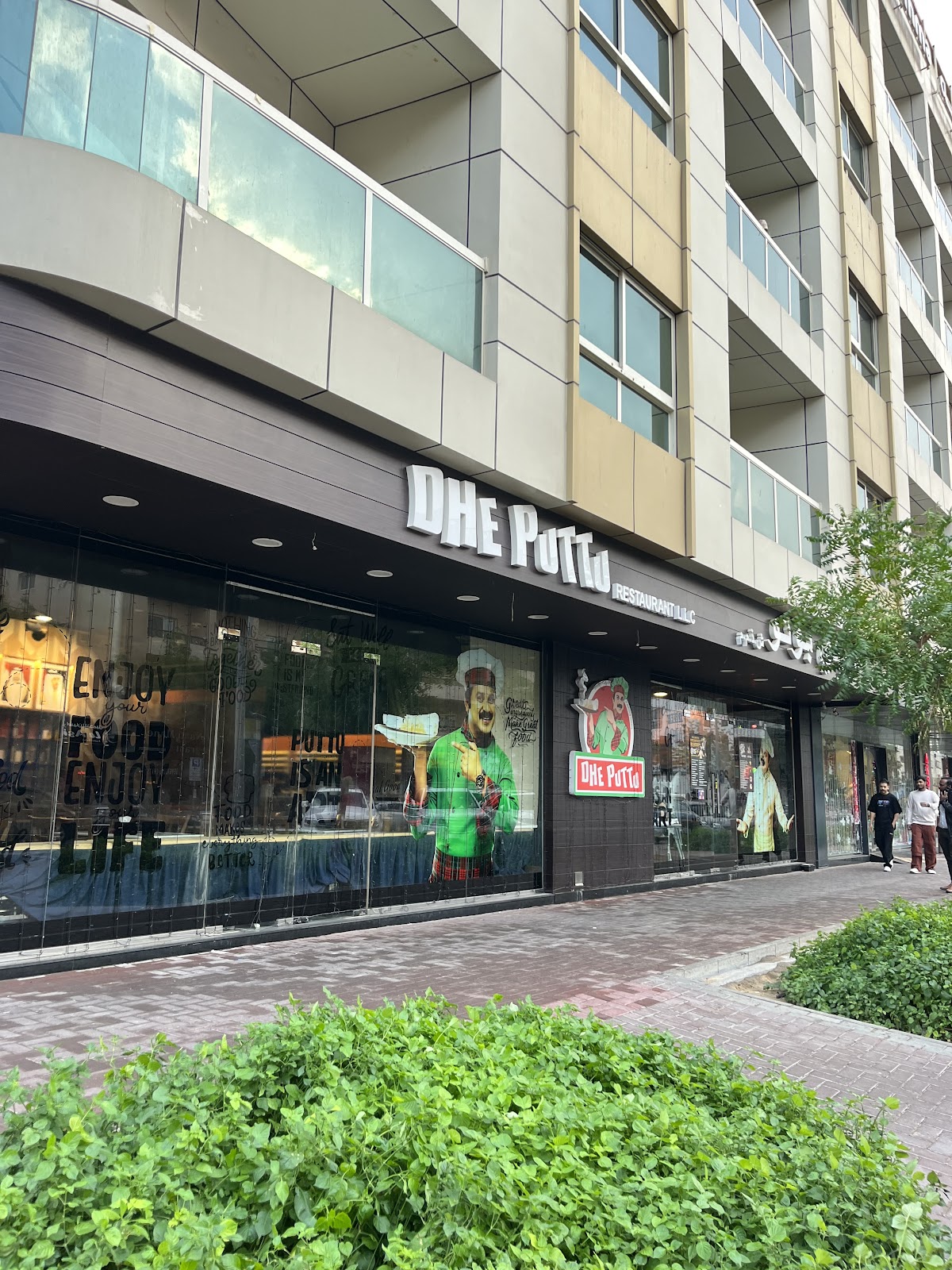 Dhe Puttu Restaurant