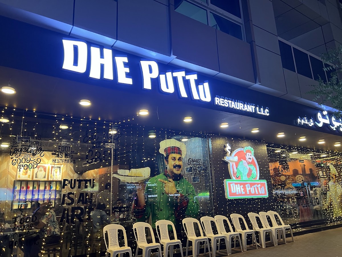 Dhe Puttu Restaurant photo 4
