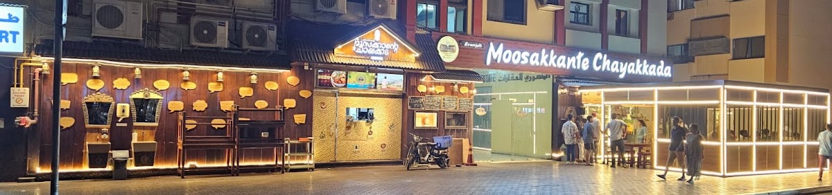 Eranjoli Moosakkante Chayakkada