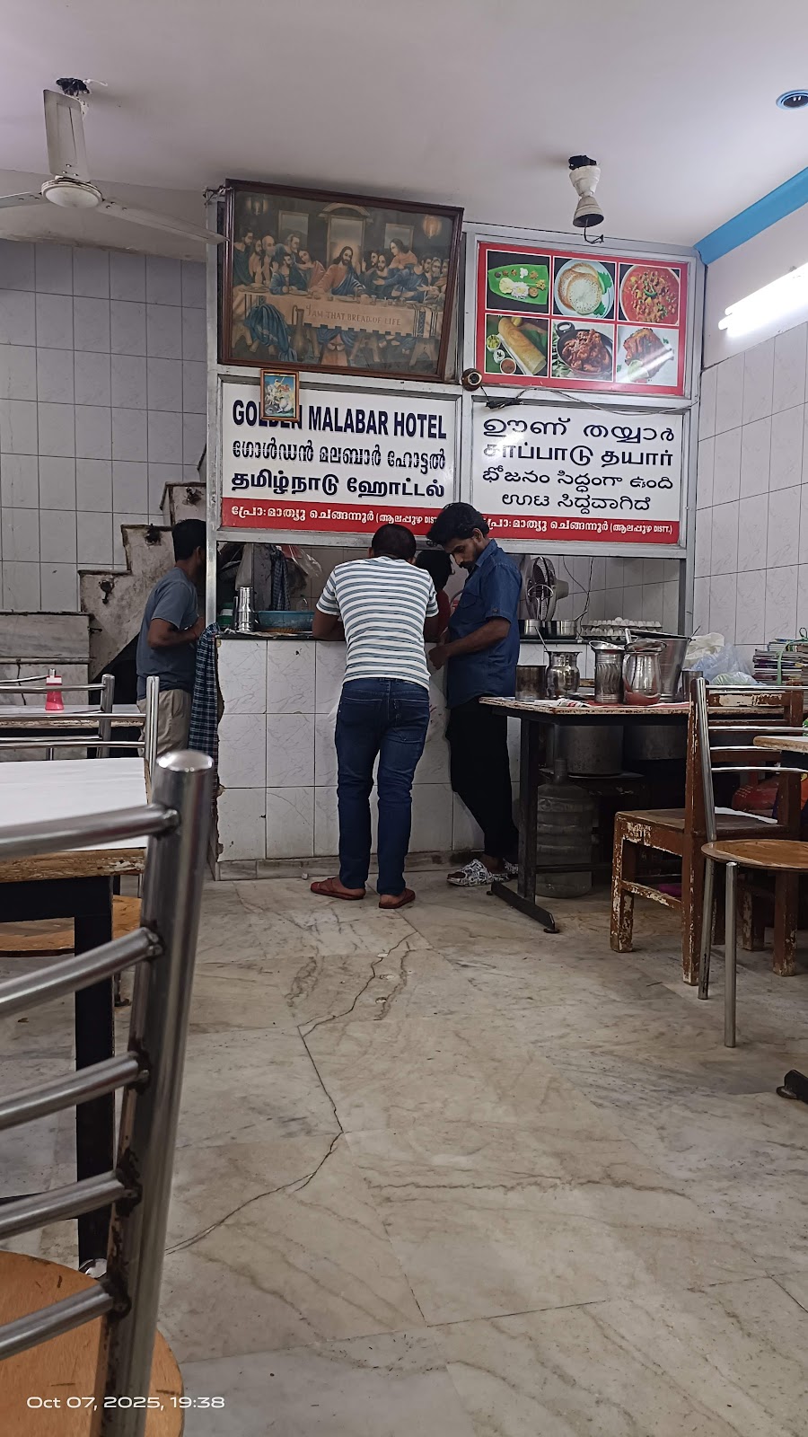 Golden Malabar Hotel photo 2