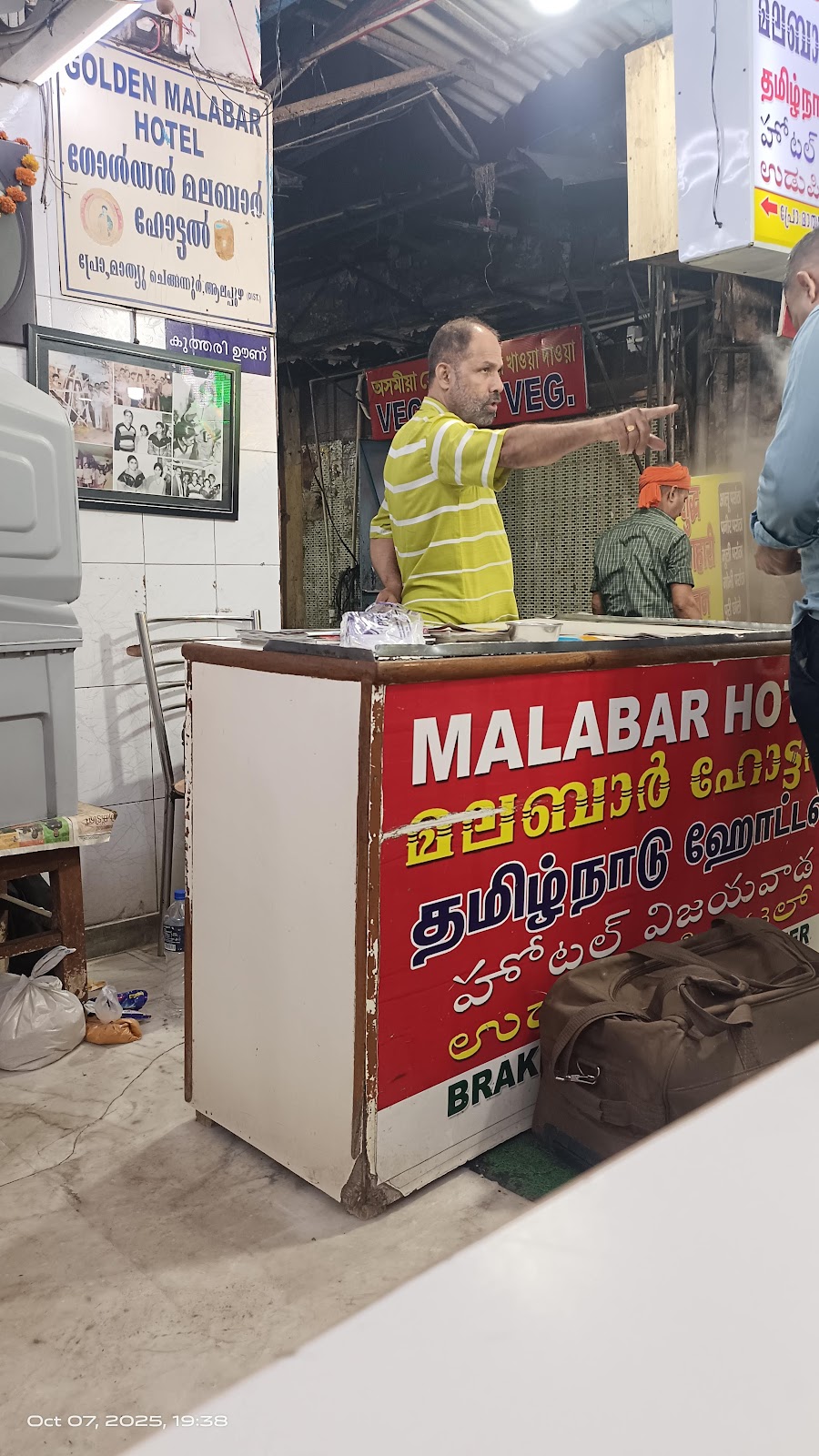 Golden Malabar Hotel photo 3