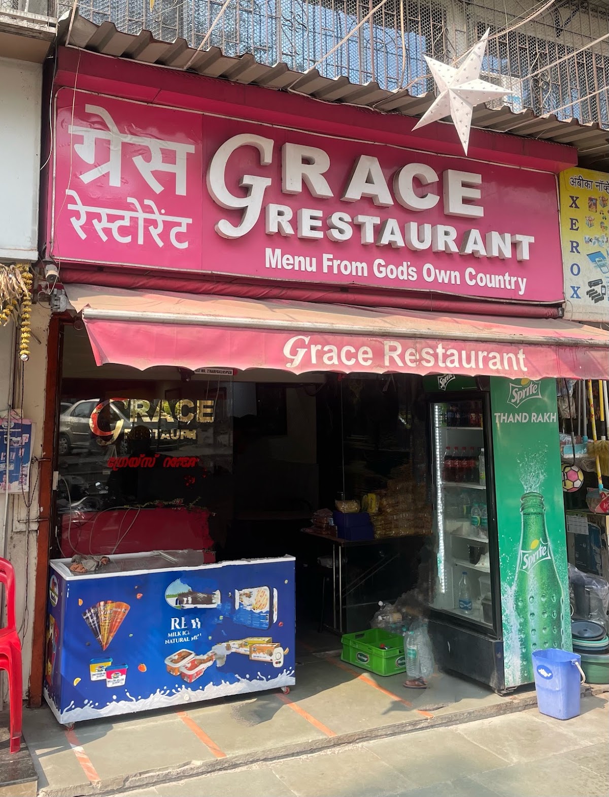 Grace Restaurant photo 4