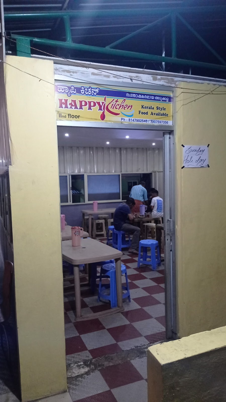 Happy Kitchen photo 4