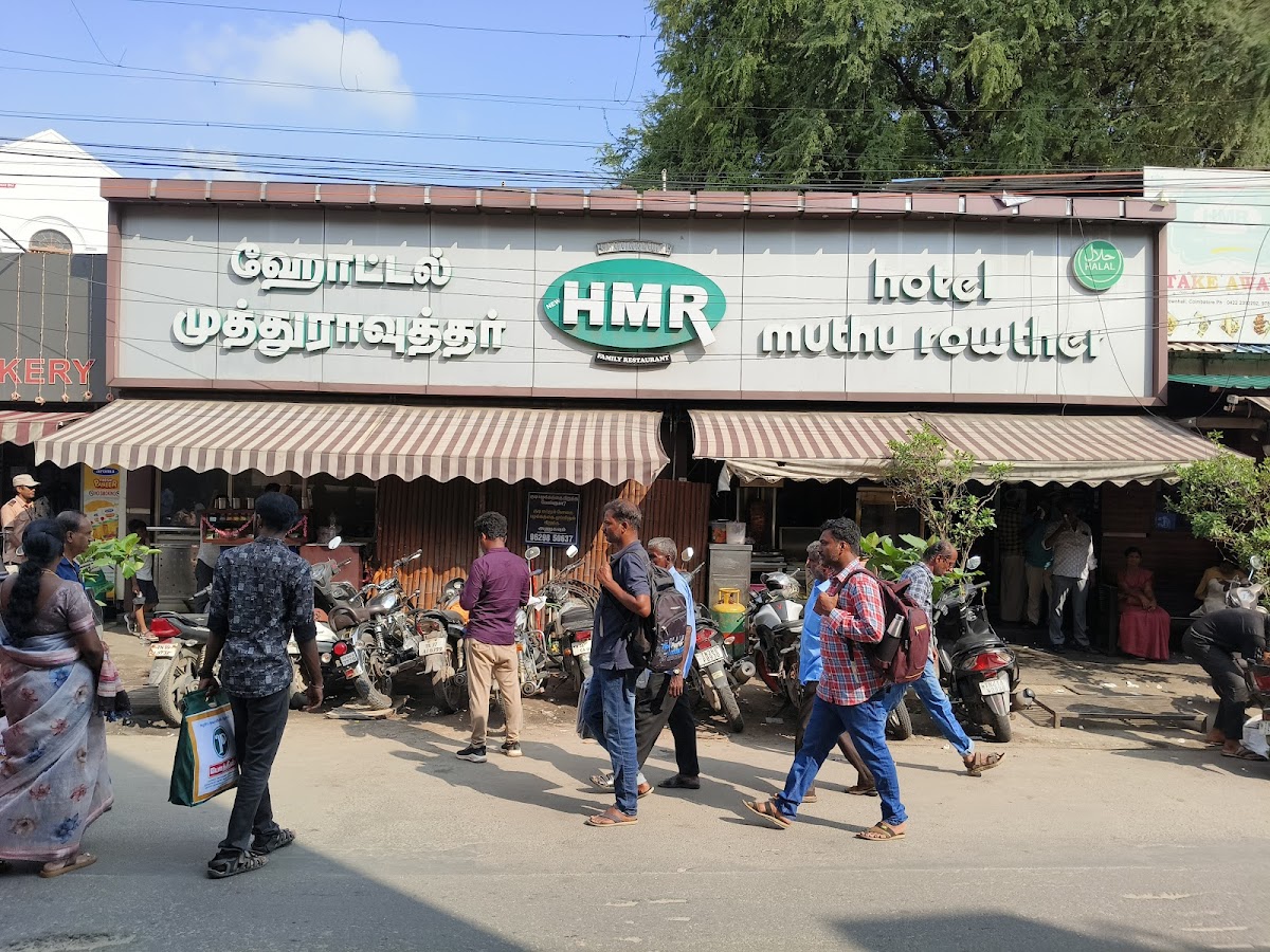 HMR Hotel MuthuRowther photo 5