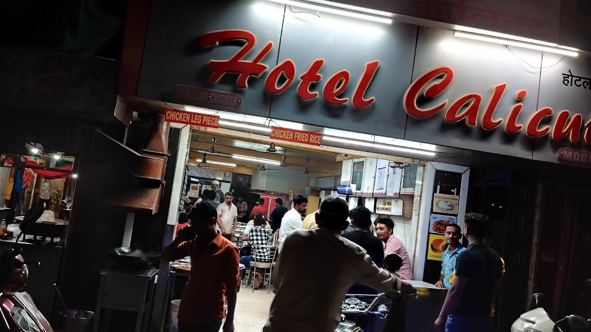 Hotel Calicut photo 4