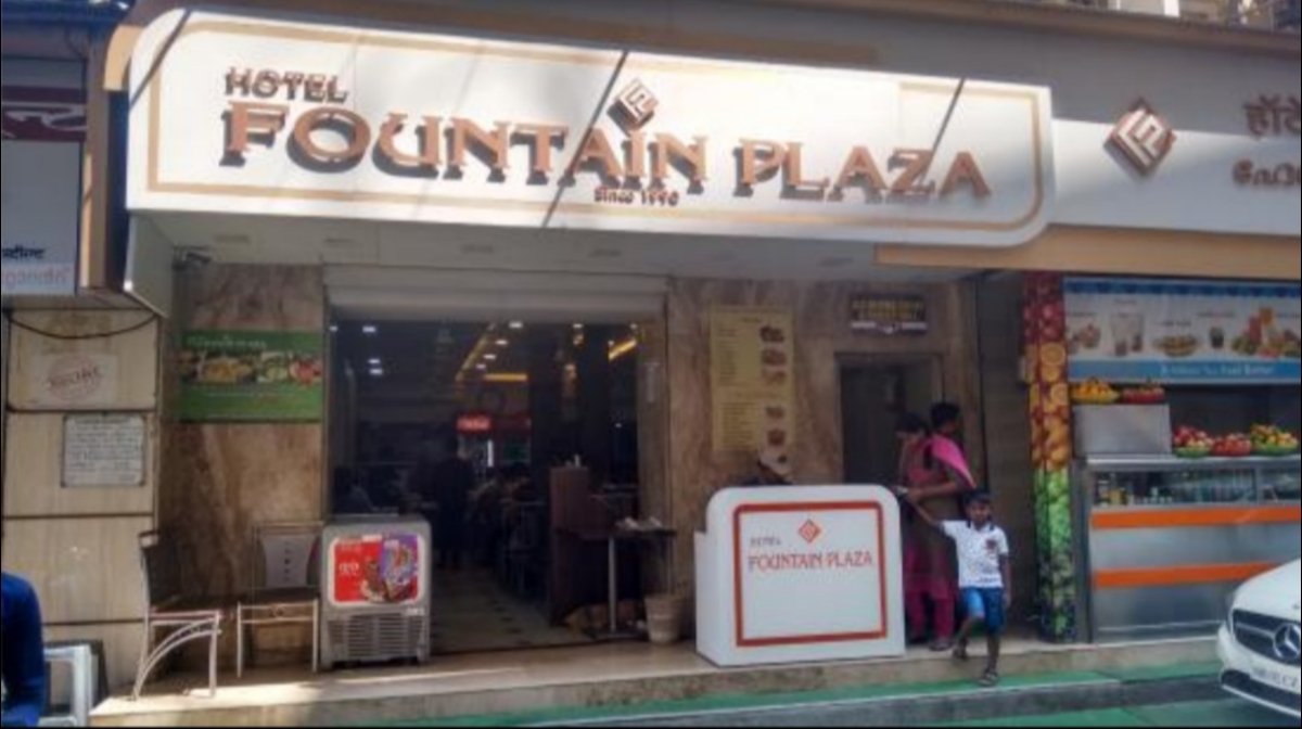 Hotel Fountain Plaza photo 3