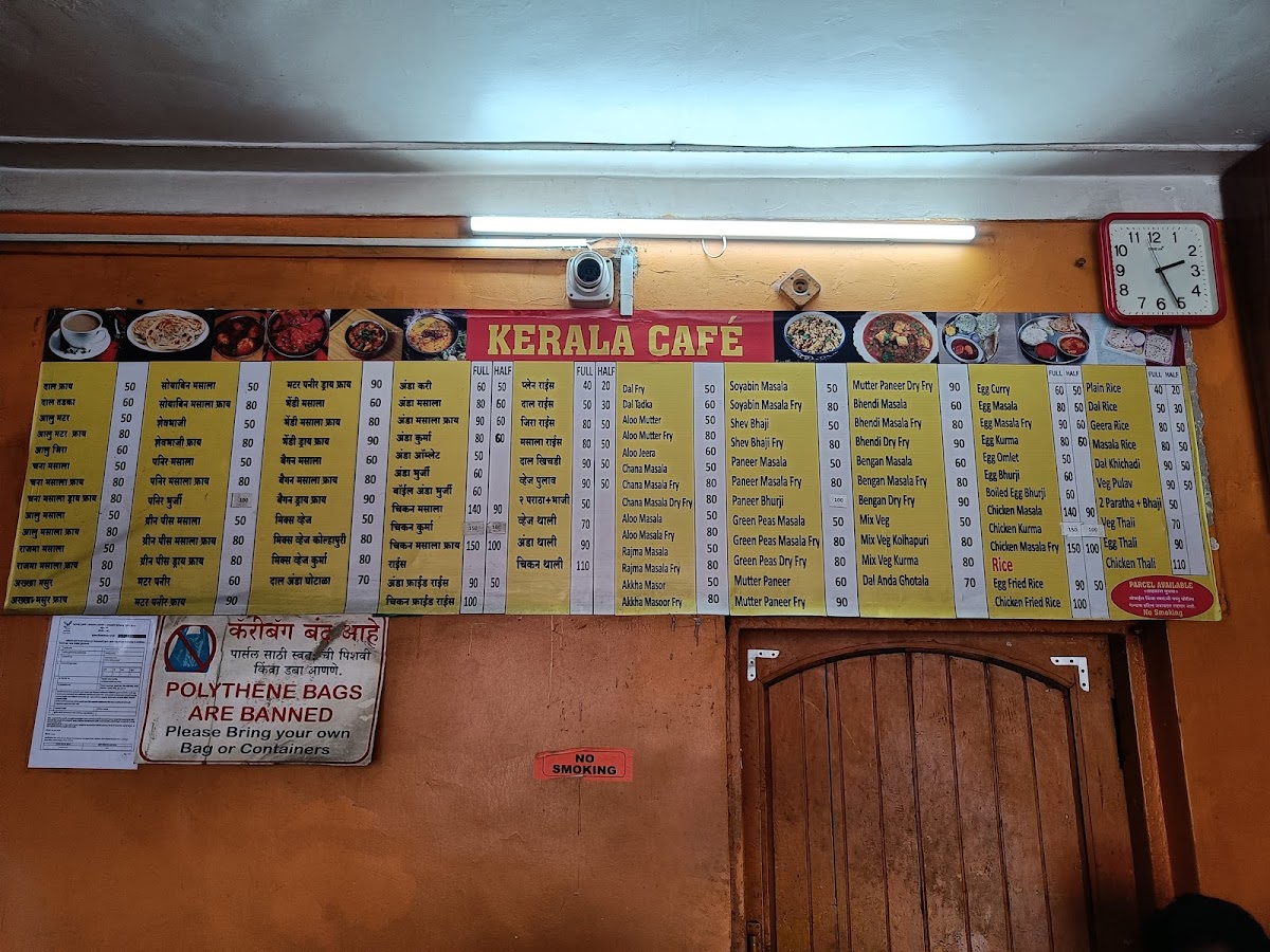 Hotel Kerala Cafe photo 2