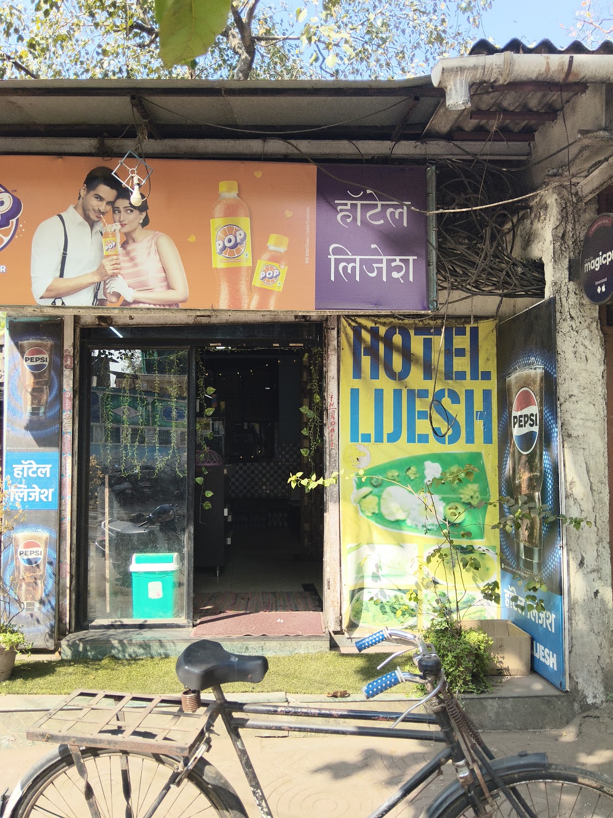 Hotel Lijesh photo 5