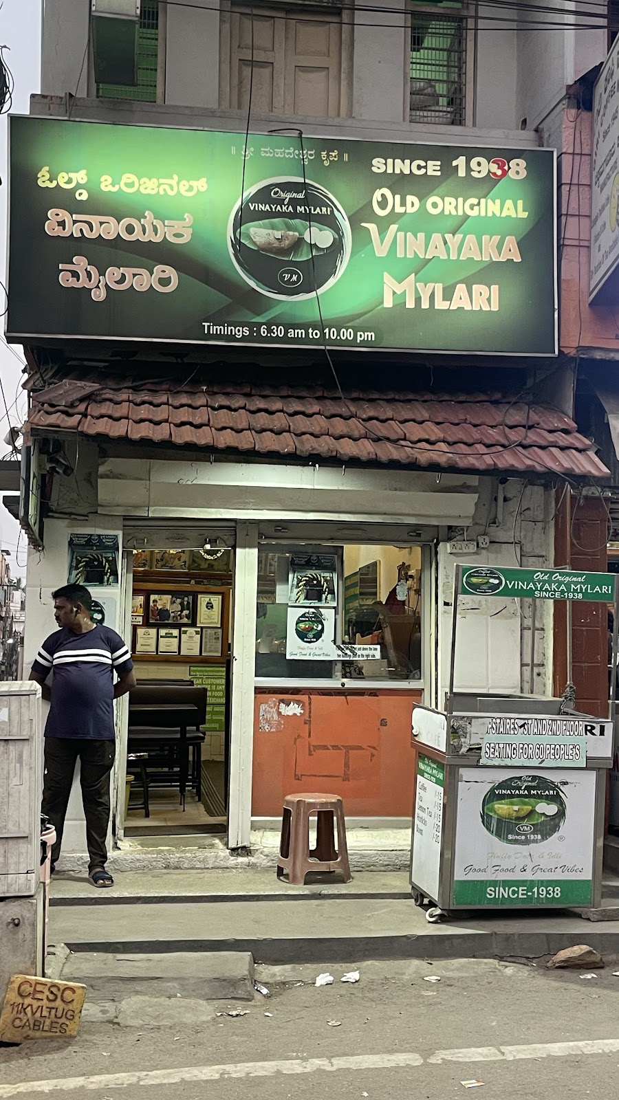 Hotel Original Vinayaka Mylari photo 5