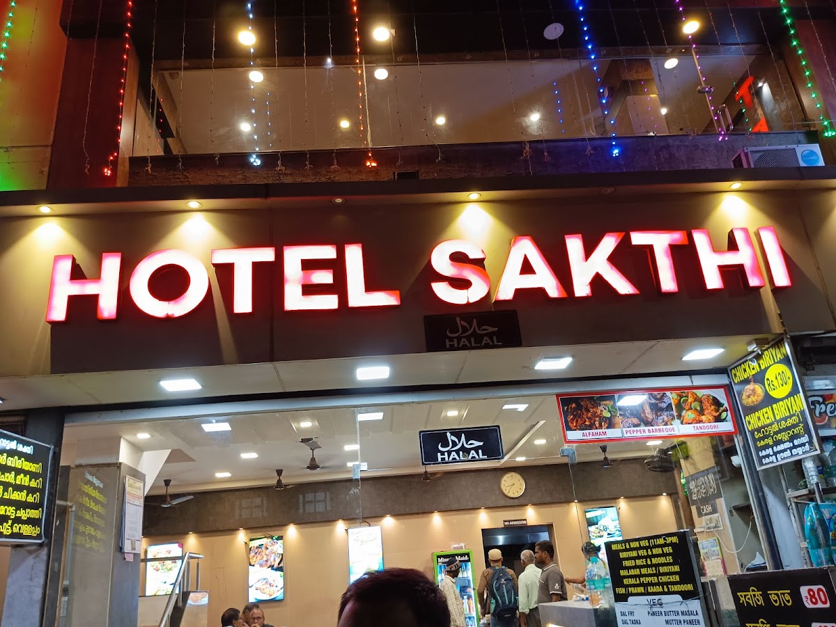 Hotel sakthi photo 3