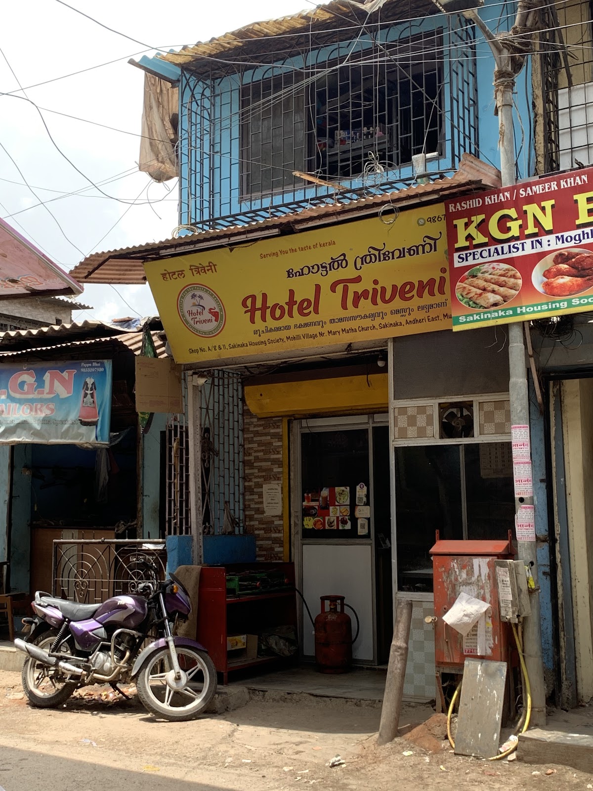 Hotel Triveni photo 3