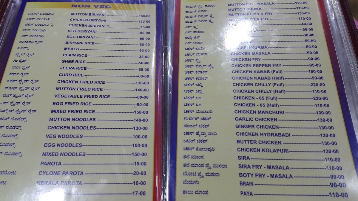 Hotel Zameera photo 3