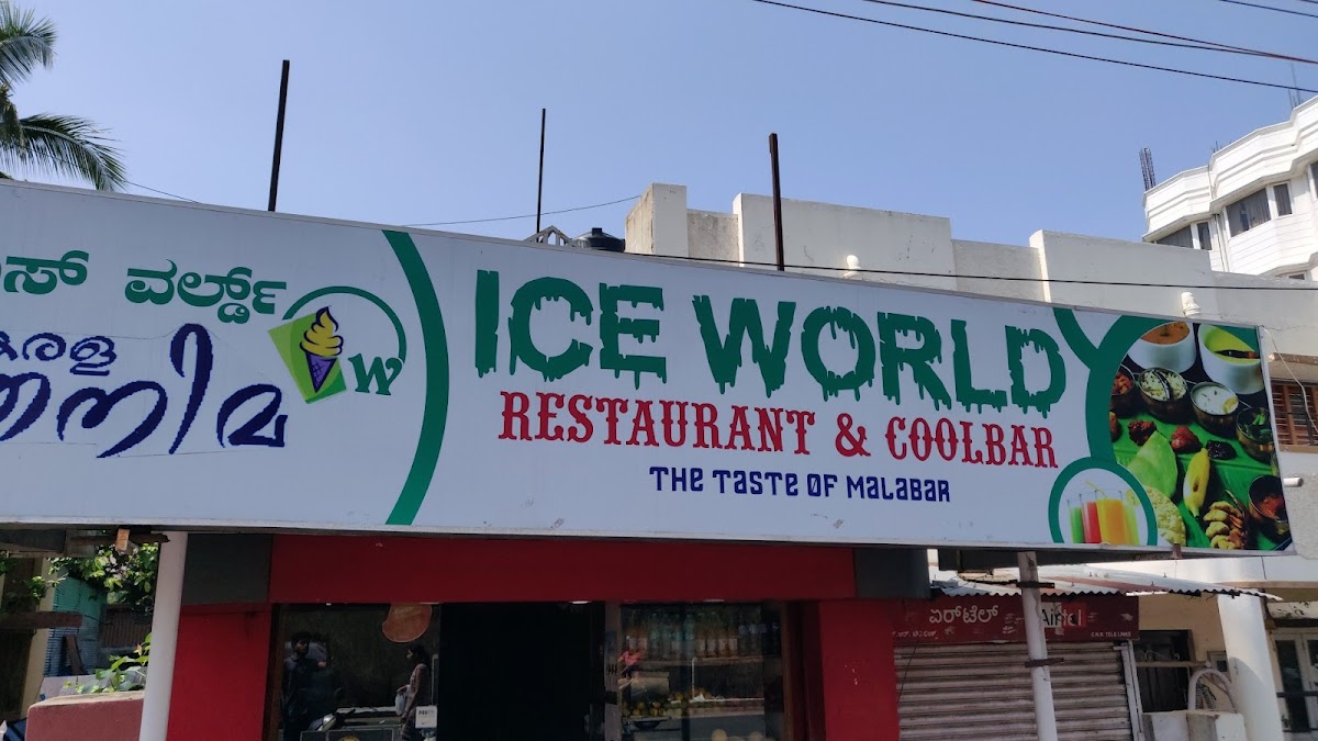ice world restaurant photo 5