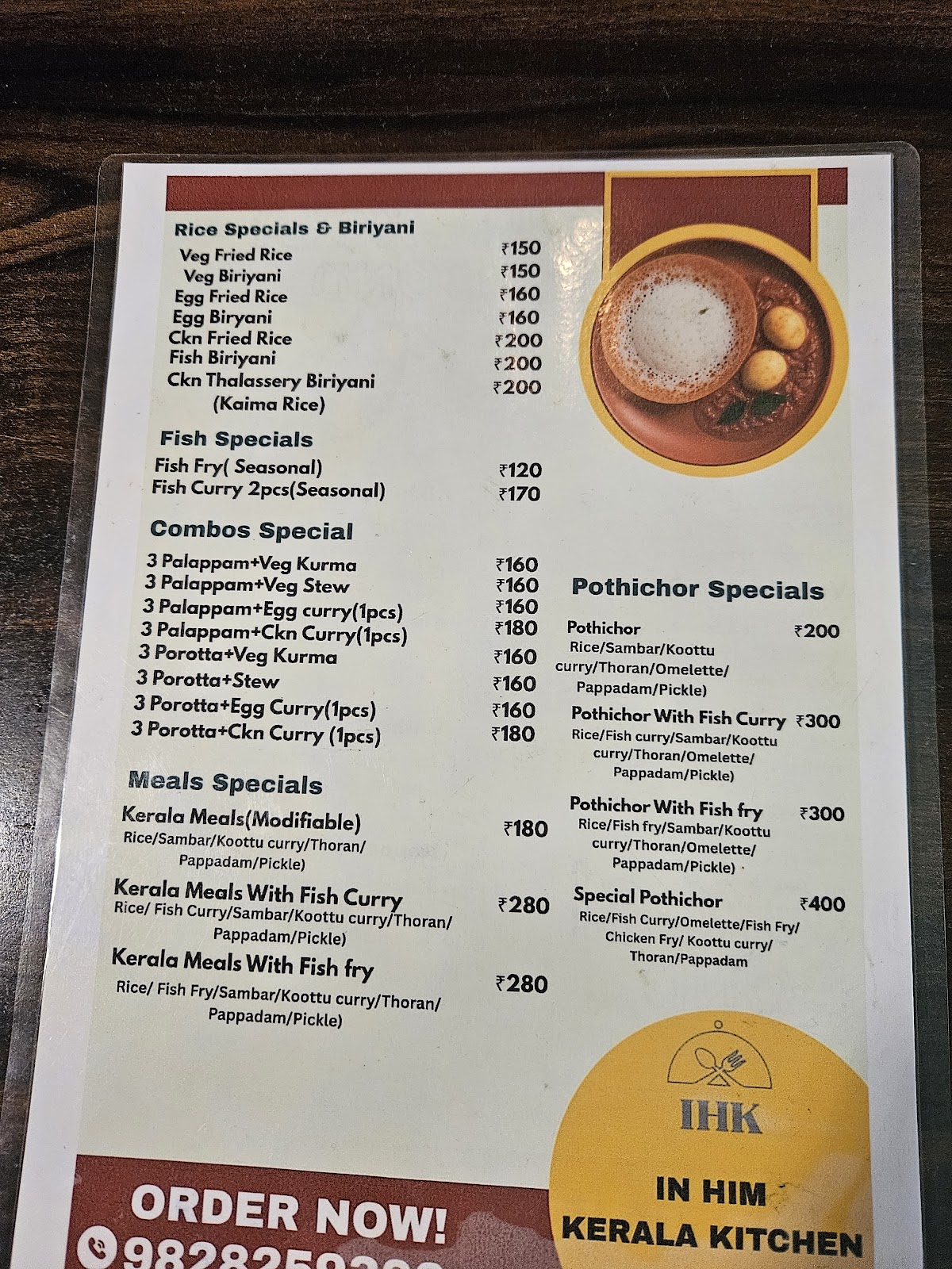 In Him Kerala Kitchen photo 5